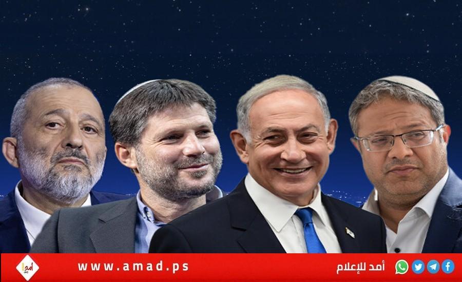 استطلاع: أغلبية إسرائيلية متشائمة من "حكومة الرباعي" بقيادة نتنياهو