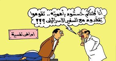 كاركاتير عن لقاء عكاشة بسفير إسرائيل