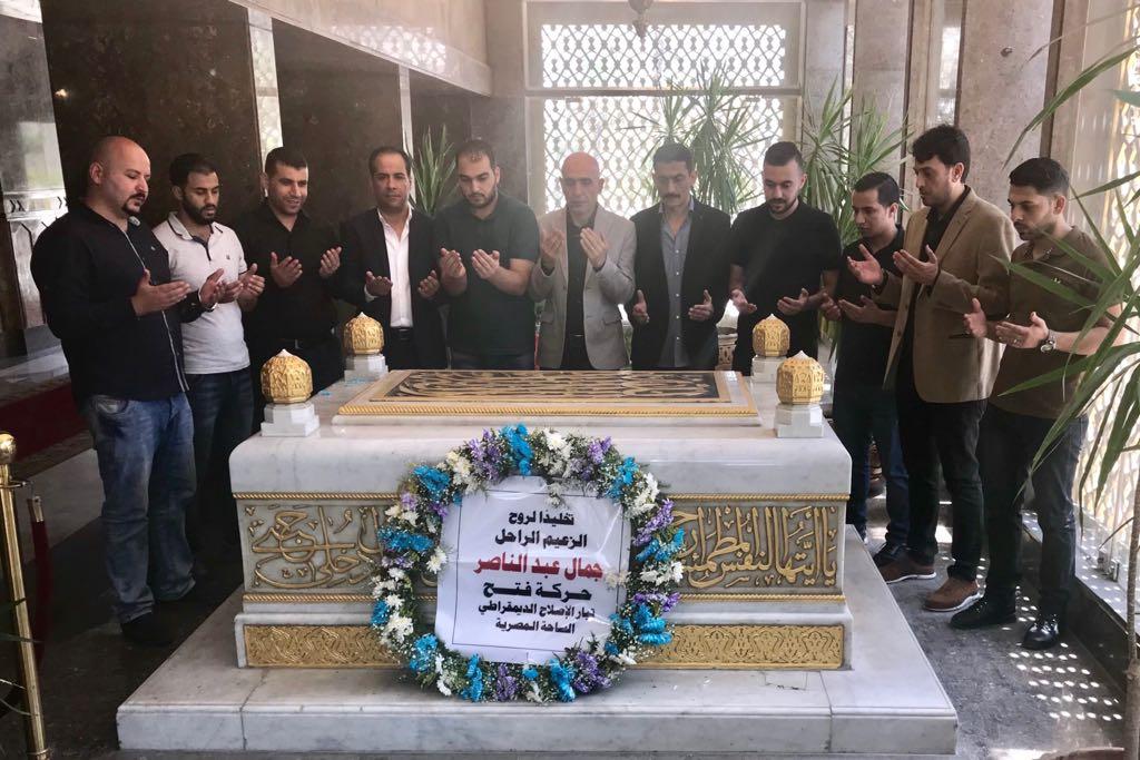 تيار الاصلاح بفتح يضع إكليل الزهور على ضريح الزعيم الراحل جمال عبد الناصر