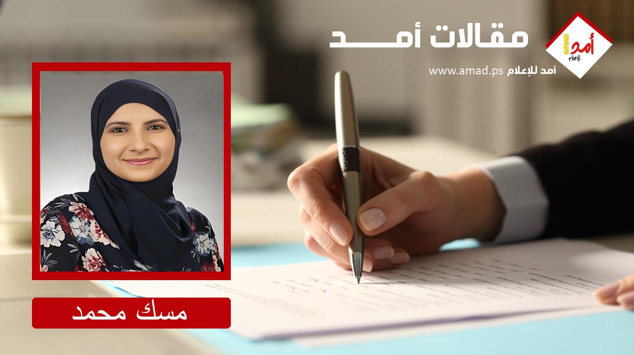 خناق "حماس"