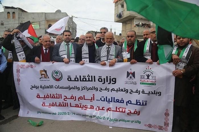 إنطلاق فعاليات مهرجان الأيام الثقافية في رفح