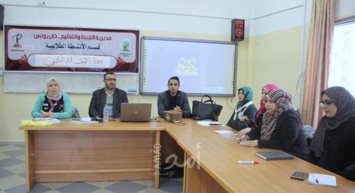 مدير دائرة الكشافة يتفقد دبلومة الإعلام لمشرفي الكشافة بالمحافظات الجنوبية
