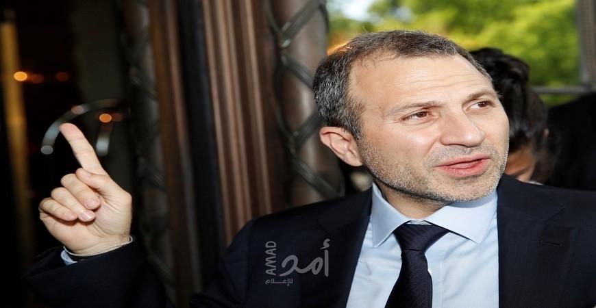 "وول ستريت جورنال": عقوبات أمريكية وشيكة على وزير خارجية لبنان السابق جبران باسيل