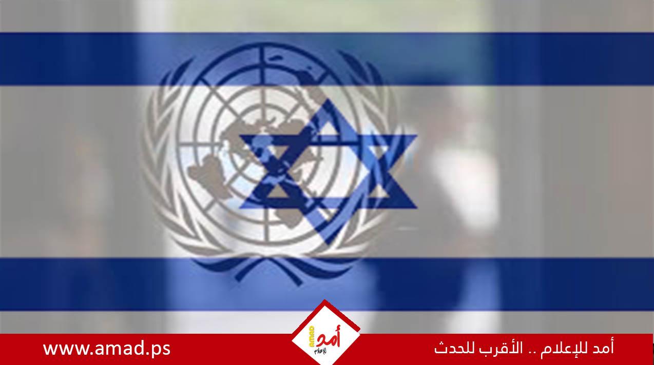 تلغراف: إسرائيل لم تقدم أدلة على تورط موظفي الأونروا بهجوم 7 أكتوبر