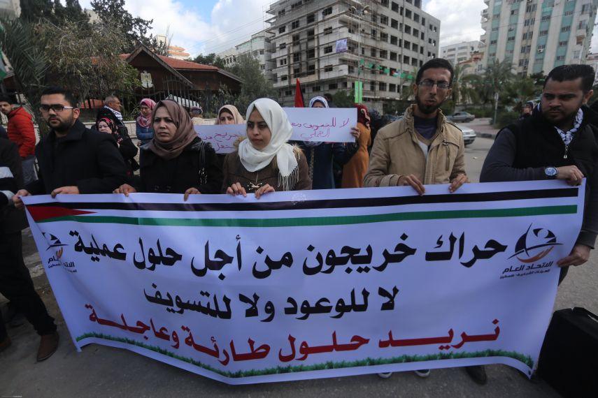 خلال اعتصام.. خريجون عاطلون بغزة يطالبون بتوفير فرص عمل تضمن لهم حياةً كريمة