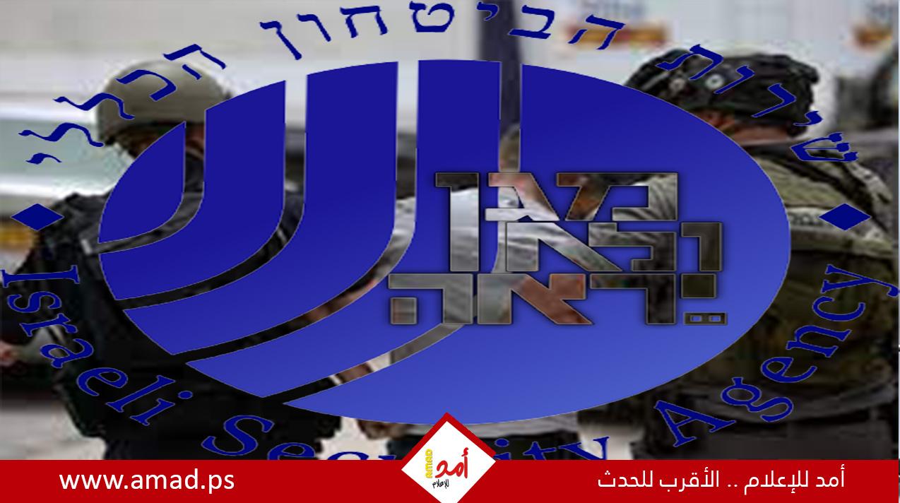 الشاباك يعلن اعتقال فلسطينيين من جنين بتهمة تنفيذ عمليات إطلاق نار