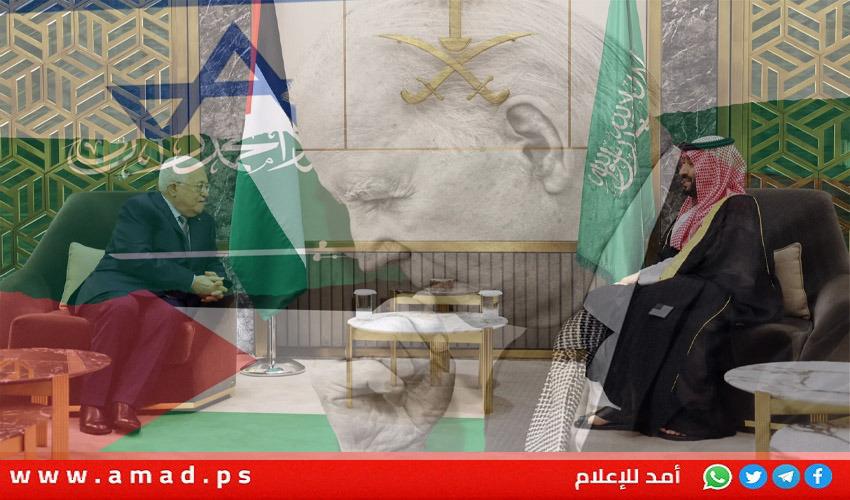 السعودية تُوقِف المباحثات مع الولايات المتحدة حول التطبيع مع إسرائيل