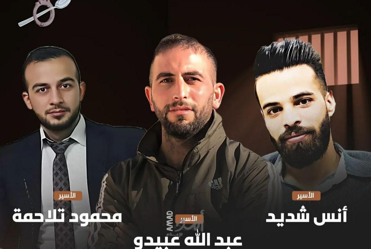 نادي الأسير: ثلاثة أسرى إداريين يعلّقون إضرابهم عن الطعام