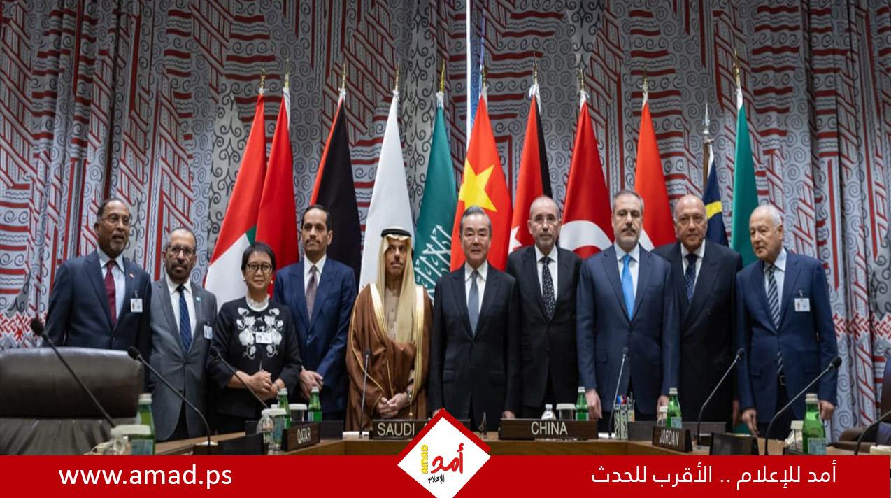 اللجنة الوزارية العربية - الإسلامية تعقد اجتماعاً رسمياً مع وزير الخارجية الصيني