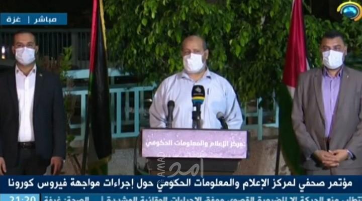 الحية: نجحنا في رسم خارطة بؤر كورونا ..وصحة حماس: ما زلنا نبحث عن كشفها!