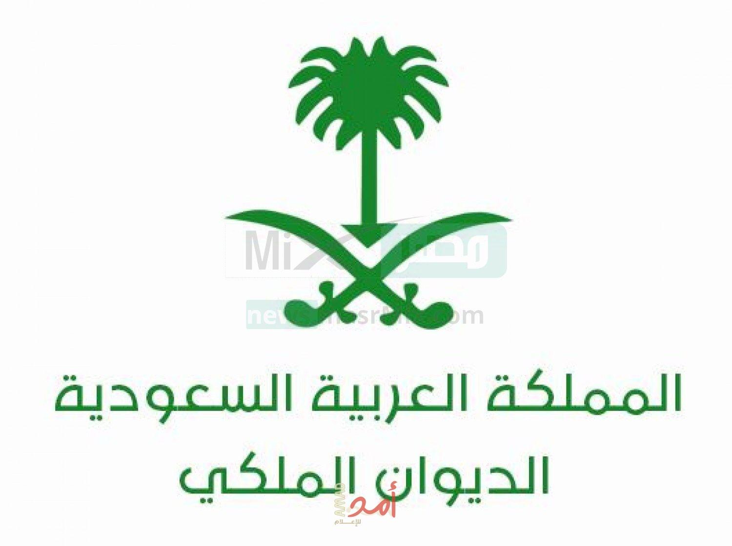 الديوان الملكي السعودي يعلن وفاة والدة الأمير بندر بن سعود بن سعد الأول آل عبد الرحمن آل سعود