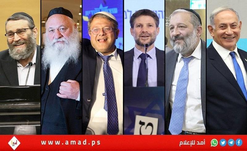 بعد فوز "اليمين المتطرف": توزيع الغنائم بانتظار شركاء نتنياهو 