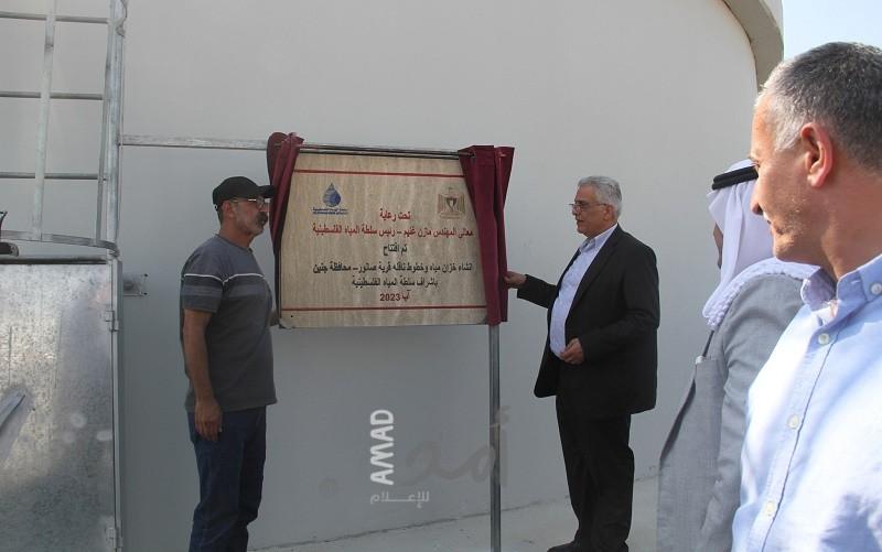 الوزير غنيم يفتتح مشروع خزان مياه وخطوط المياه الناقلة بجنين