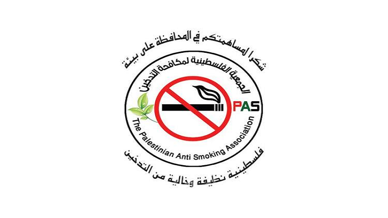 الخليل: الجمعية الفلسطينية لمكافحة التدخين تطالب بتشديد الرقابة على المقاهي والمطاعم