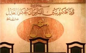 مصر : محكمة القاهرة تؤجل النظر في اعتبار حماس "إرهابية"لجلسة 22 فبراير