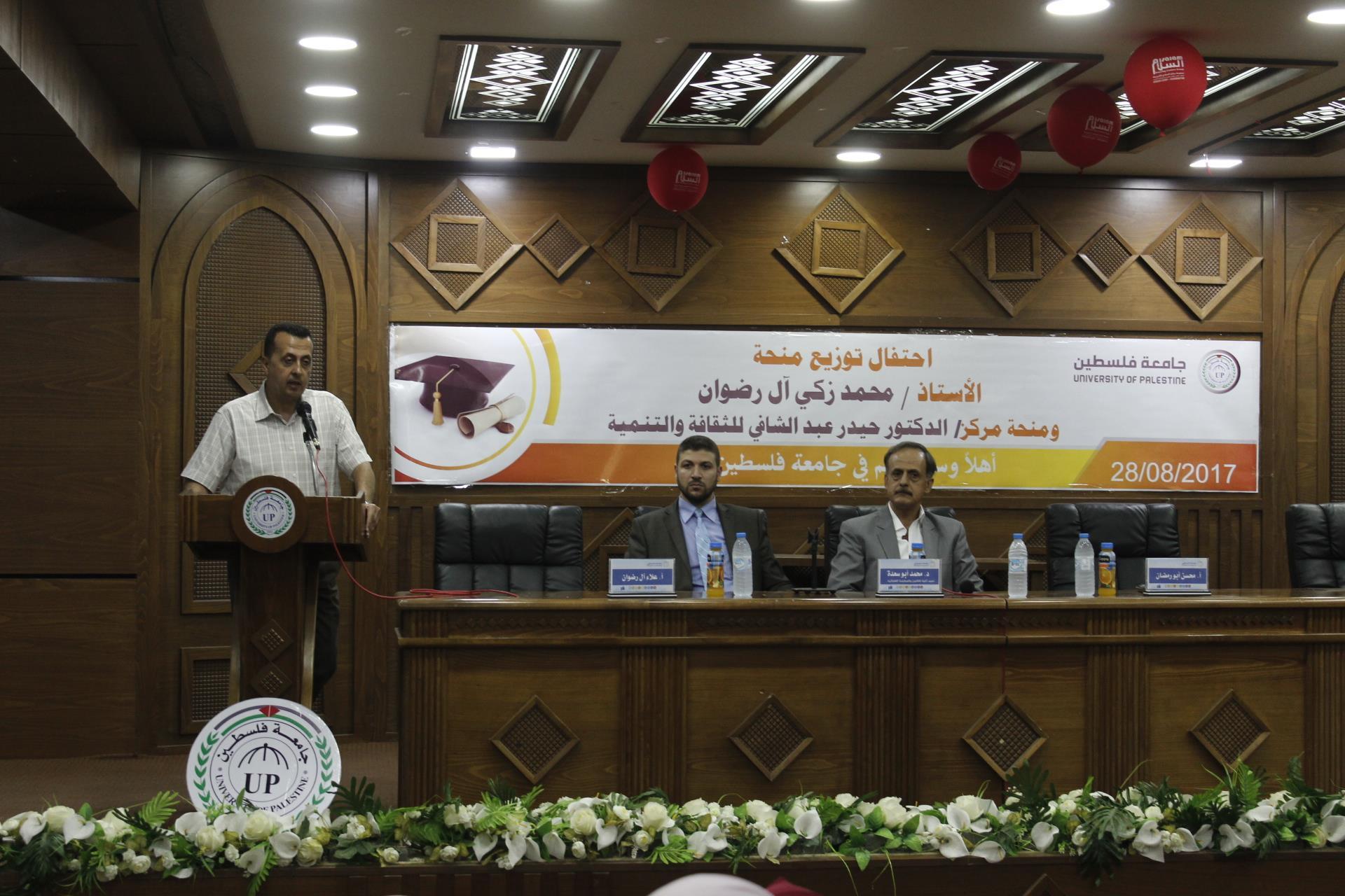 مركز د. حيدر عبد الشافي للثقافة والتنمية يقدم 20 منحة دراسية للطلبة المحتاجين