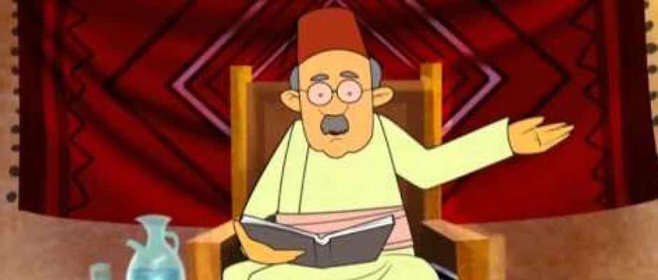 الحَكَوَاتي...