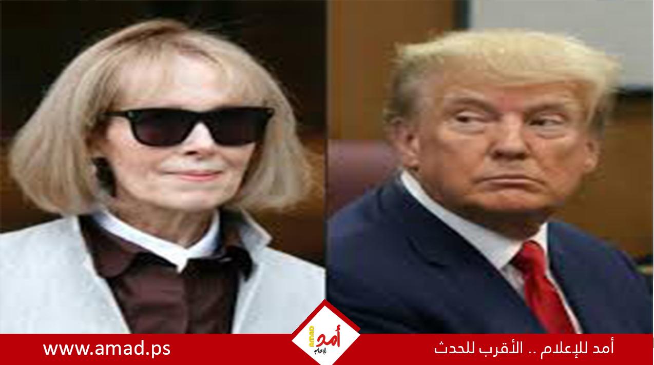 العدل الأميركية تفتح تحقيقاً مع الكاتبة إي جين كارول