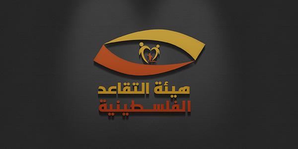 وثيقة - قانون تقاعد العسكريين (نص القانون)
