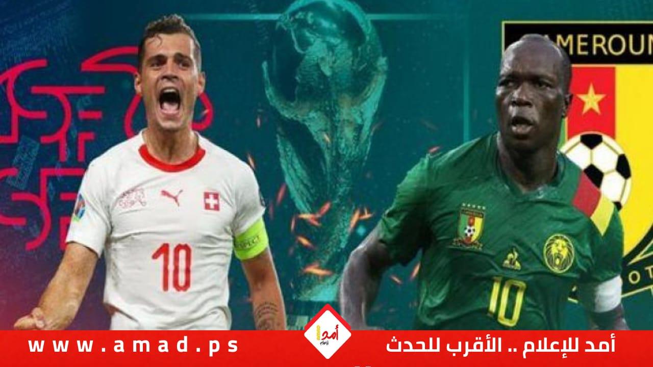 سويسرا تخطف الكاميرون بهدف نظيف في تصفيات كأس العالم - فيديو