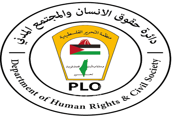 "حقوق الإنسان" في منظمة التحرير تدين جريمة الاحتلال في القدس وجنين وغزة
