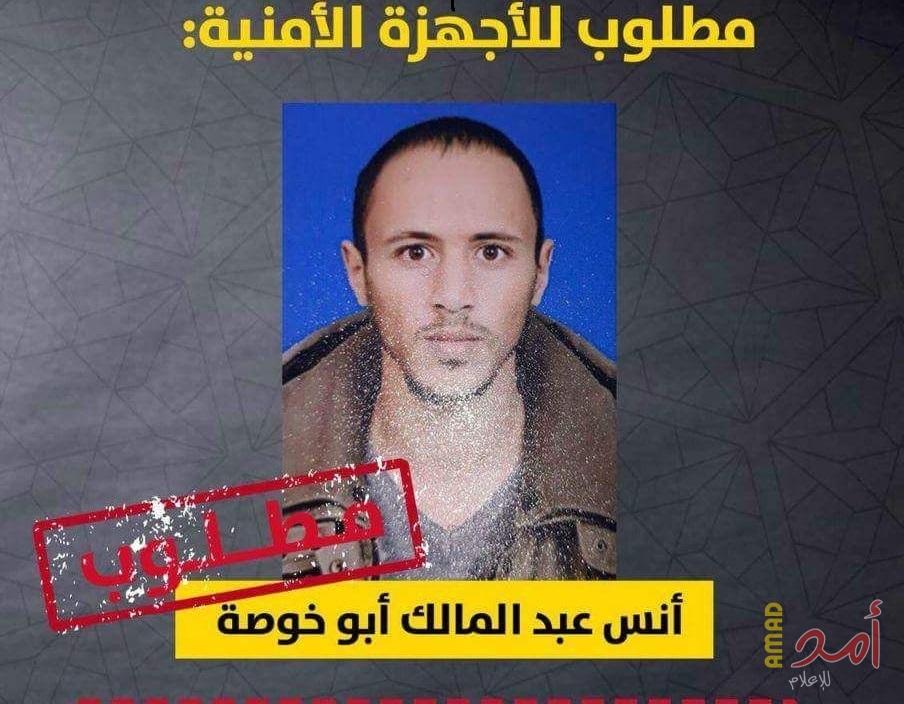 الداخلية تبحث عن مطلوب في تفجير موكب "الحمدلله"