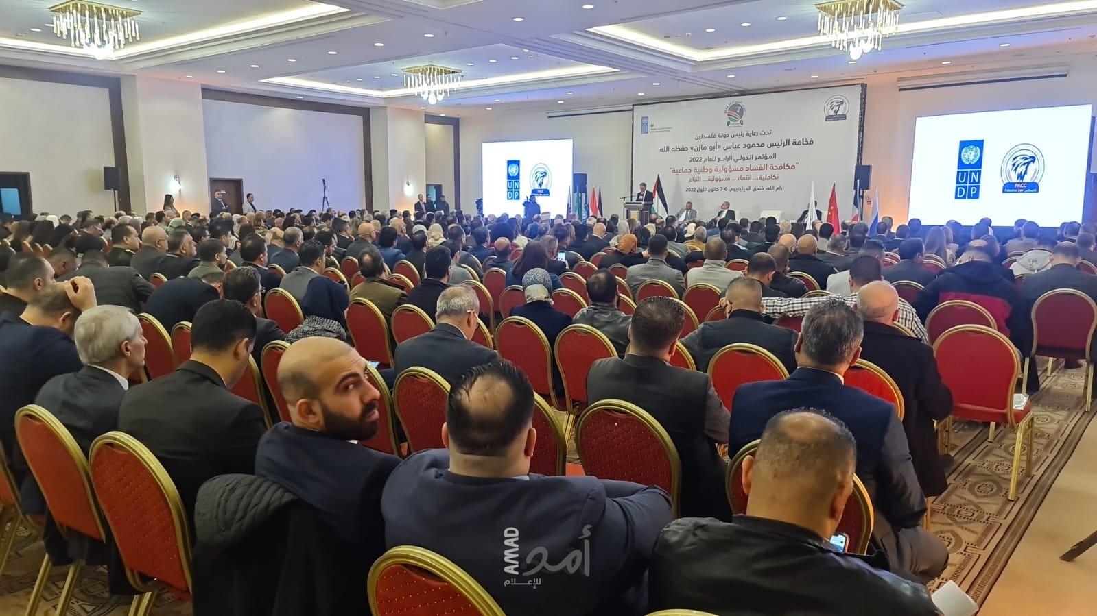 في ختام مؤتمر الفساد: إعادة النظر في قانون مكافحة الفساد ومنظومة التشريعات الجزائية الفلسطيني