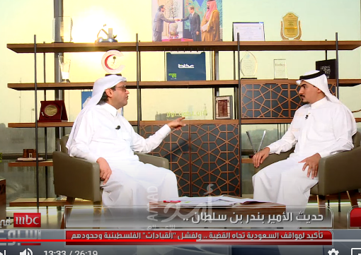 بالفيديو .. إعلامي سعودي يدعو الشعب الفلسطيني للتحرك ضد "القيادة" وإسقاطها