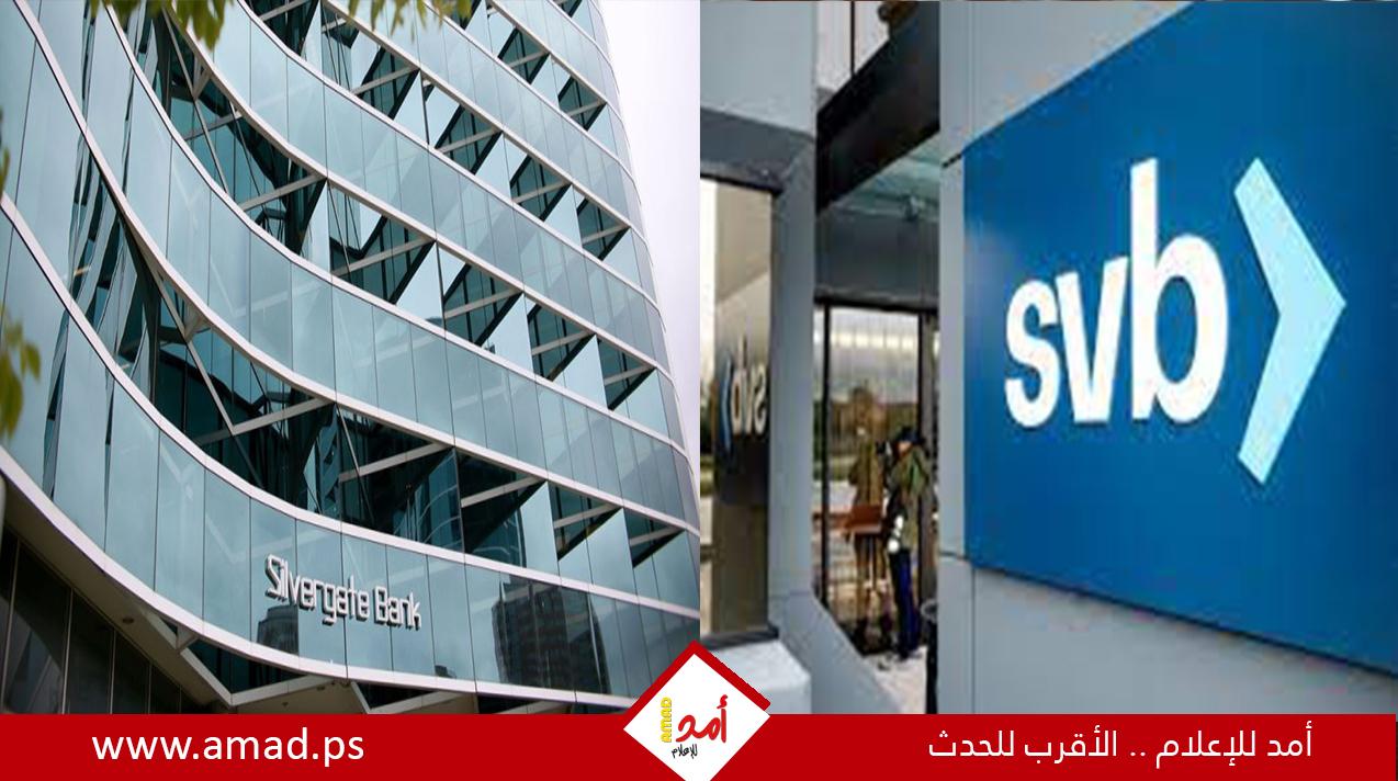 خسر نحو نصف قيمته.. انهيار سهم بنك أمريكي في ظل موجة سحب للودائع