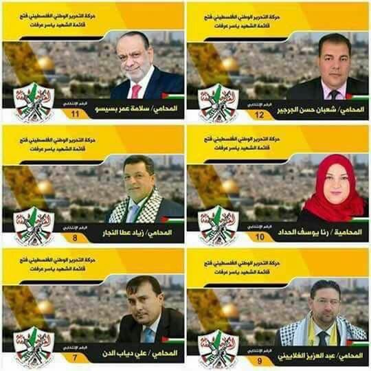 قائمة ياسر عرفات الفتحاوية تكتسح انتخابات نقابة المحامين في غزة