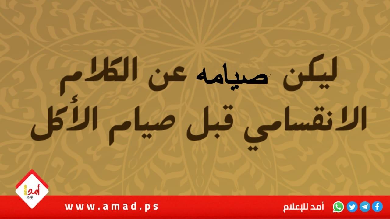 فيديو/  كل عام وأنتم بخير .. رمضان شهر المحبة
