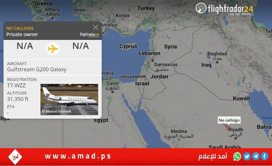 إذاعة عبرية: طائرة إسرائيلية تحط في الرياض