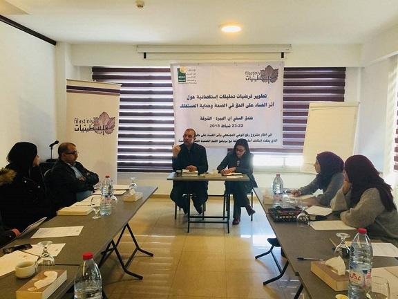 بالتعاون مع ائتلاف أمان فلسطينيات تختم  تدريبا حول تطوير فرضيات تحقيقات استقصائية