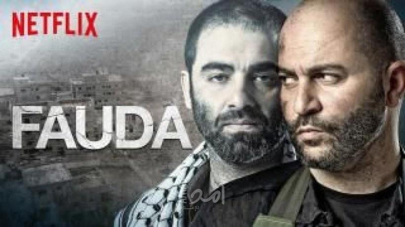 الصليب الأحمر الدولي ينتقد مسلسل "فوضى" الإسرائيلي