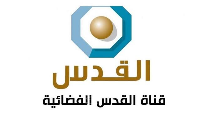 غزة: النقابة والأطر والمؤسسات الصحفية تطالب بإنهاء معاناة موظفي قناة القدس