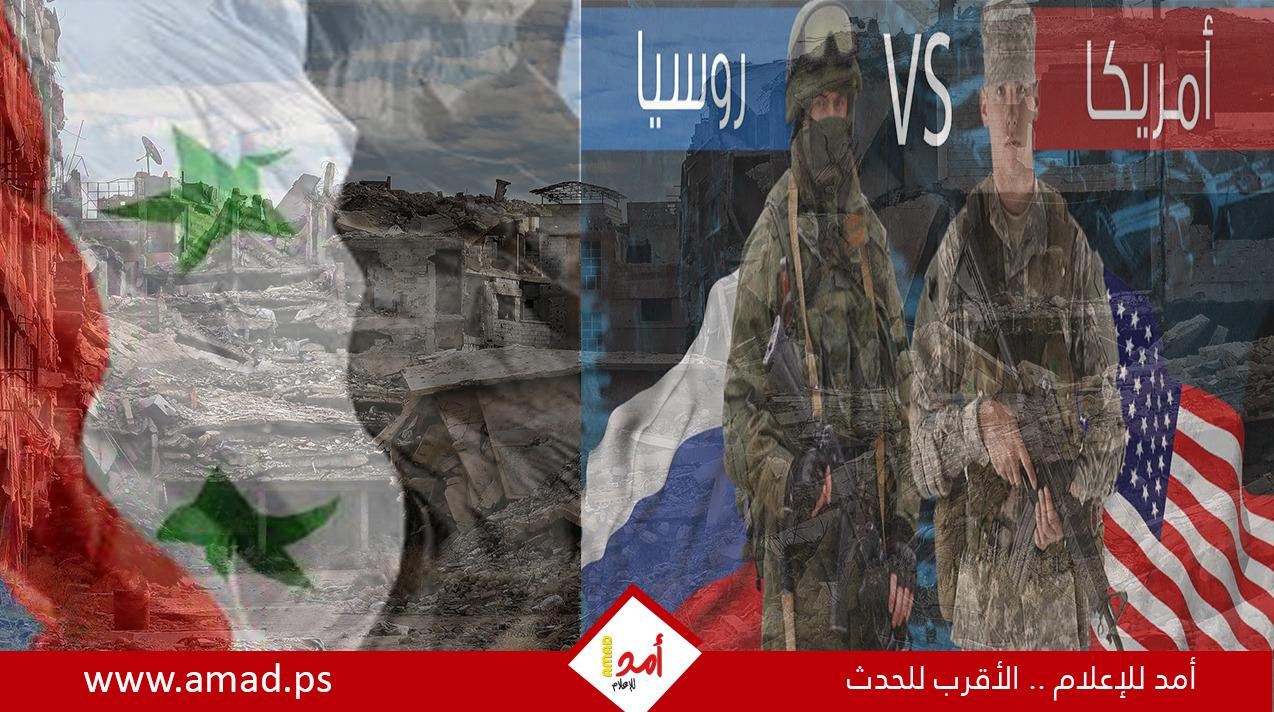 أ ب: توتر روسي-أميركي في سماء سوريا.. وواشنطن تدرس "خيارات عسكرية"