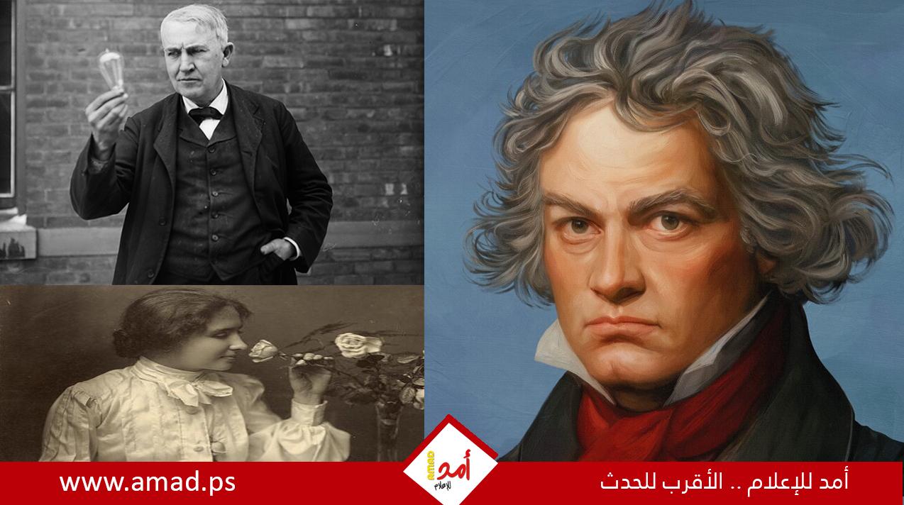 مشاهير تحدوا الصمم وحققوا نجاحات بمجالاتهم