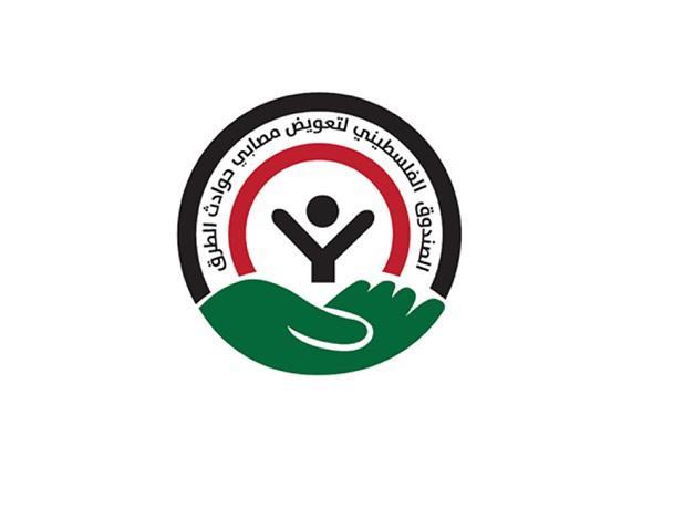 فلسطين تشارك في المؤتمر العربي لتطوير صناعة التأمين