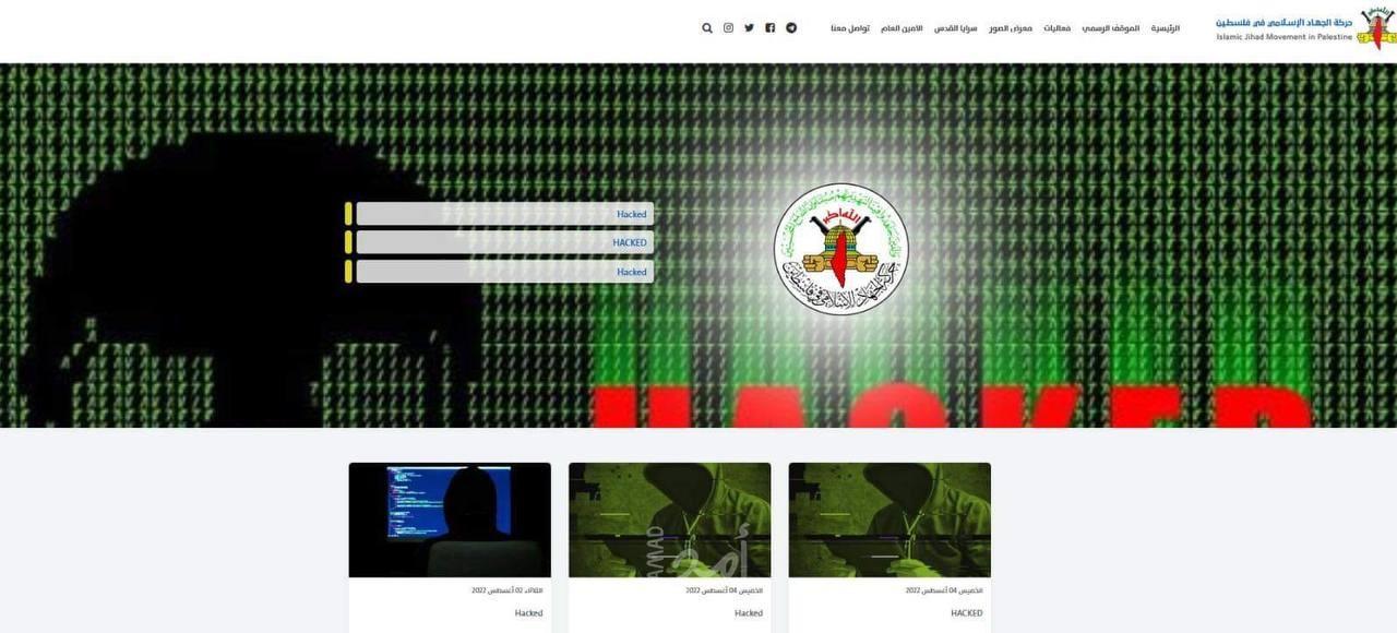 اختراق وكالة فلسطين اليوم الإخبارية وموقع سرايا القدس
