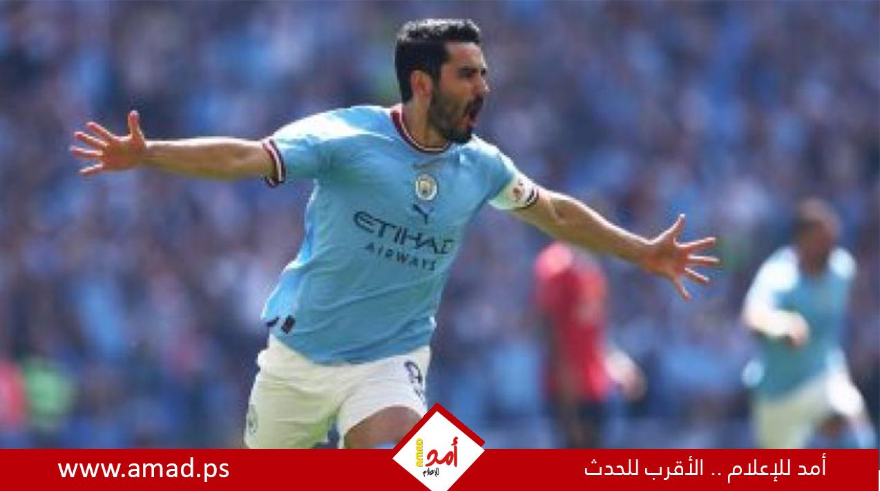 "البرسا" يعلن رسميًا ضم نجم السيتي "جوندوجان"