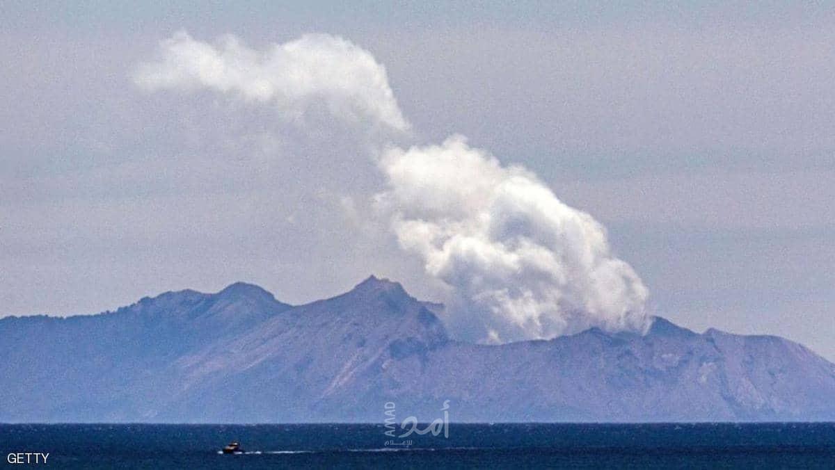 نيوزيلندا: 21 قتيل جراء ثوران بركان بمدينة أوكلاند