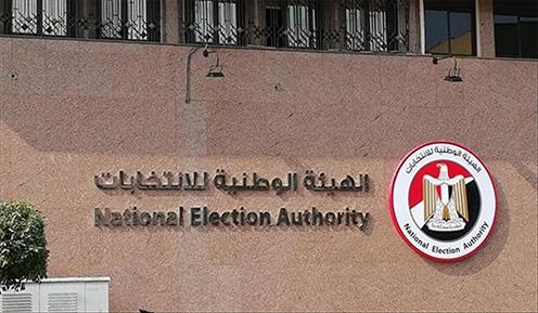 مصر.. "الوطنية للانتخابات": مليون و350 ألف تأييد لمرشحى انتخابات الرئاسة