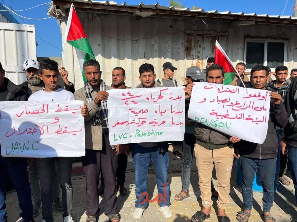 وقفة بغزة للمطالبة بإنهاء الحصار الإسرائيلي ووقف الاعتداءات بحق المزارعين والصيادين - صور