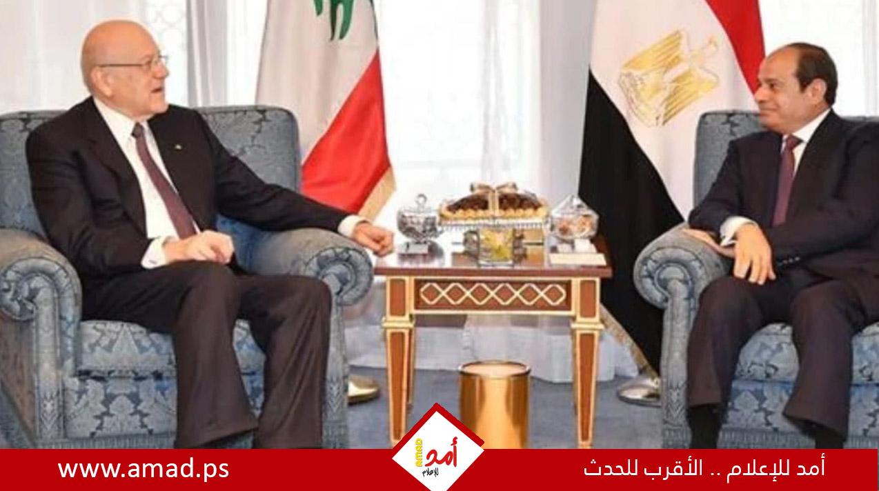 السيسى يبحث مع ميقاتي تطورات الأوضاع في غزة والضفة