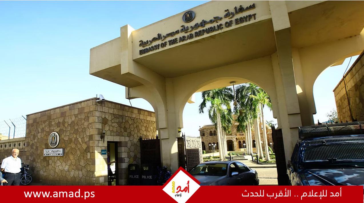 الخارجية المصرية: استشهاد مساعد الملحق الإداري بالسفارة المصرية في الخرطوم