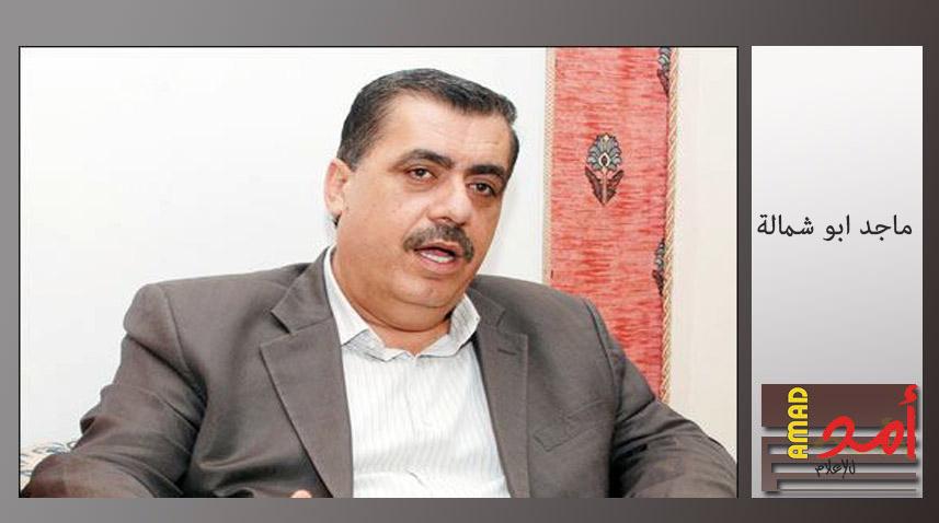 ماجد ابو شمالة: نحن مع المصالحة حتى ولو تم استثناءنا