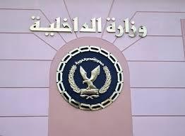 صحيفة: مصر تتسلم أسلحة من روسيا