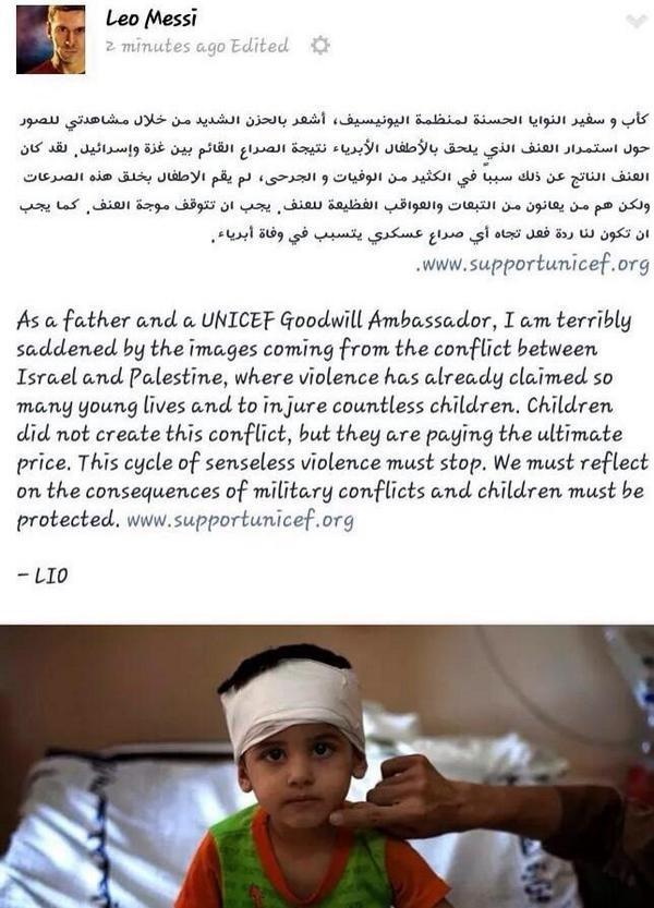 ميسي يشعر بالأسى على أطفال غزة