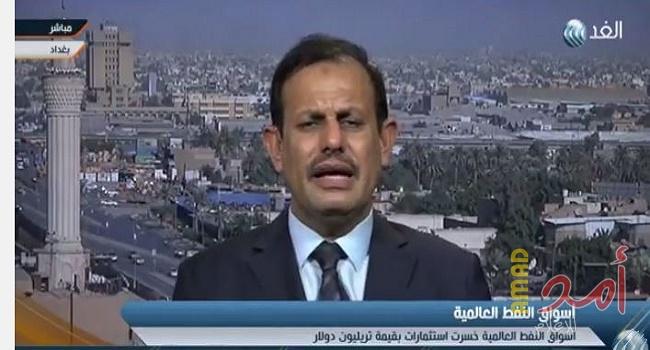 بالفيديو - المشهداني: مستوى الأسعار النفطية مرهون بالأزمة السياسية مع فنزويلا