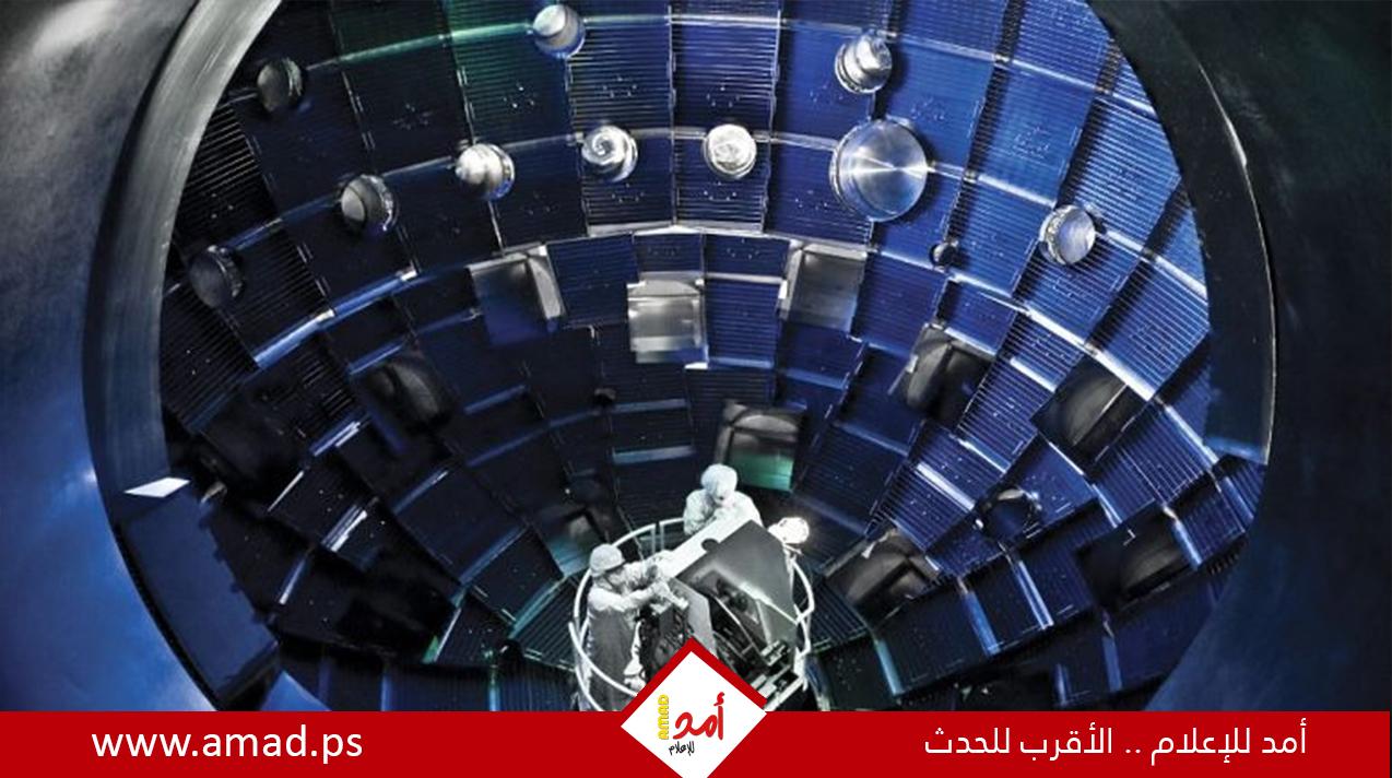 علماء أميركيون يعلنون "اختراقًا علميًا كبيرًا" في الاندماج النووي